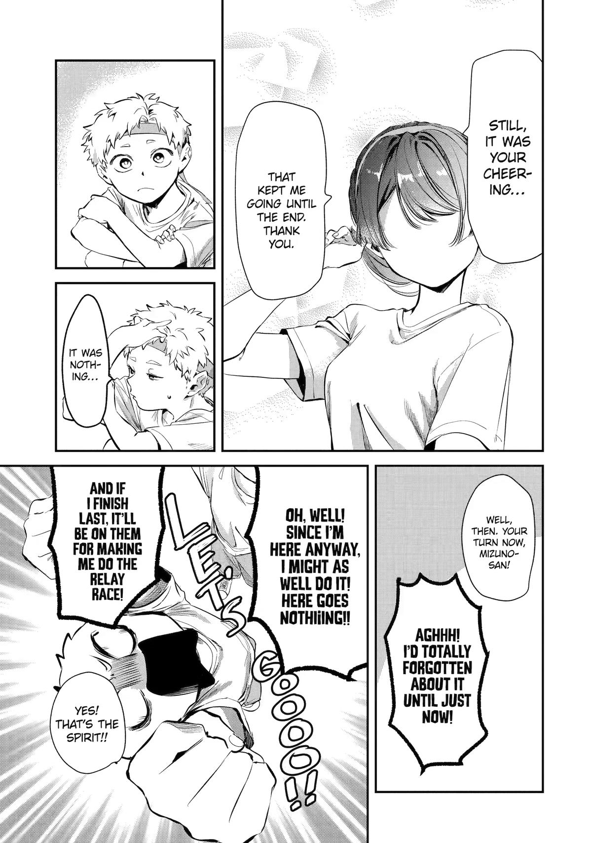 Read My Faceless Classmate, Wakao chapter 15 image 4 on Lezhin