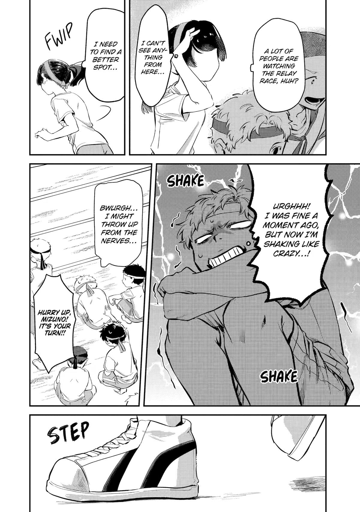 Read My Faceless Classmate, Wakao chapter 15 image 7 on Lezhin