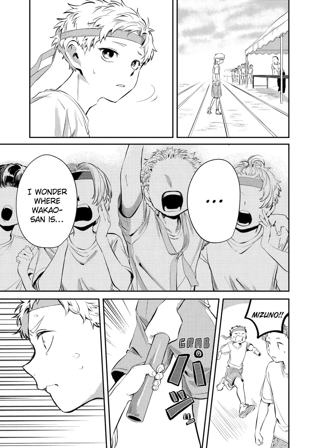 Read My Faceless Classmate, Wakao chapter 15 image 8 on Lezhin