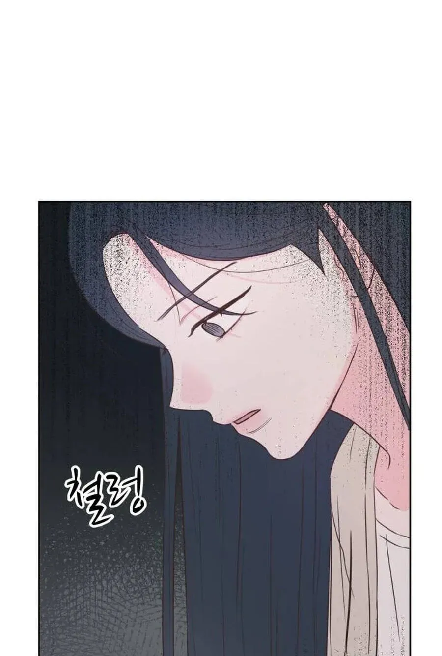 My Fake Crush Chapter 495 page 60 - 