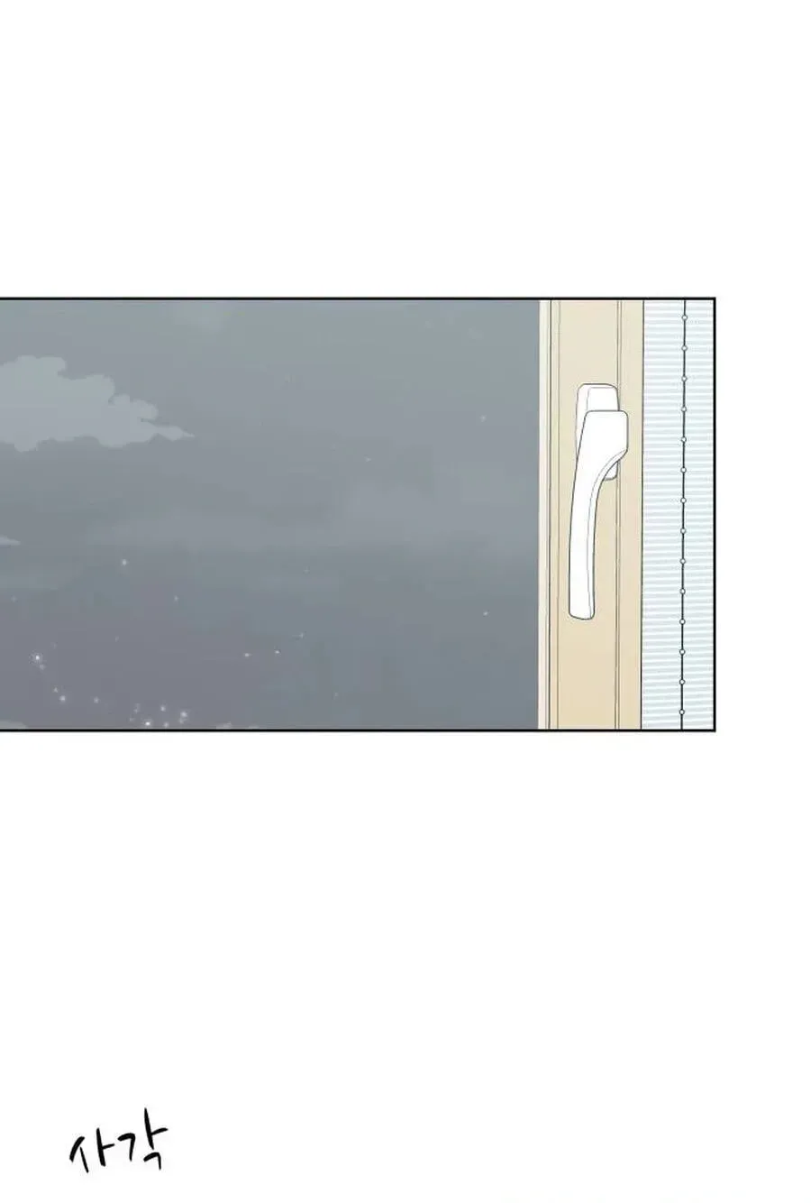 My Fake Crush Chapter 505 page 2 - 