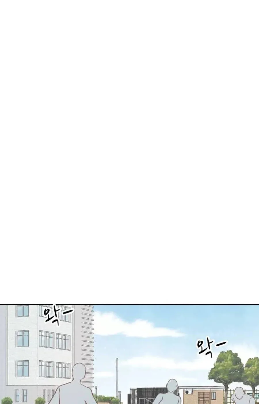 My Fake Crush Chapter 505 page 13 - 