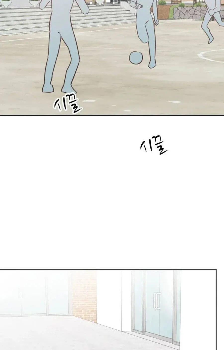 My Fake Crush Chapter 505 page 14 - 