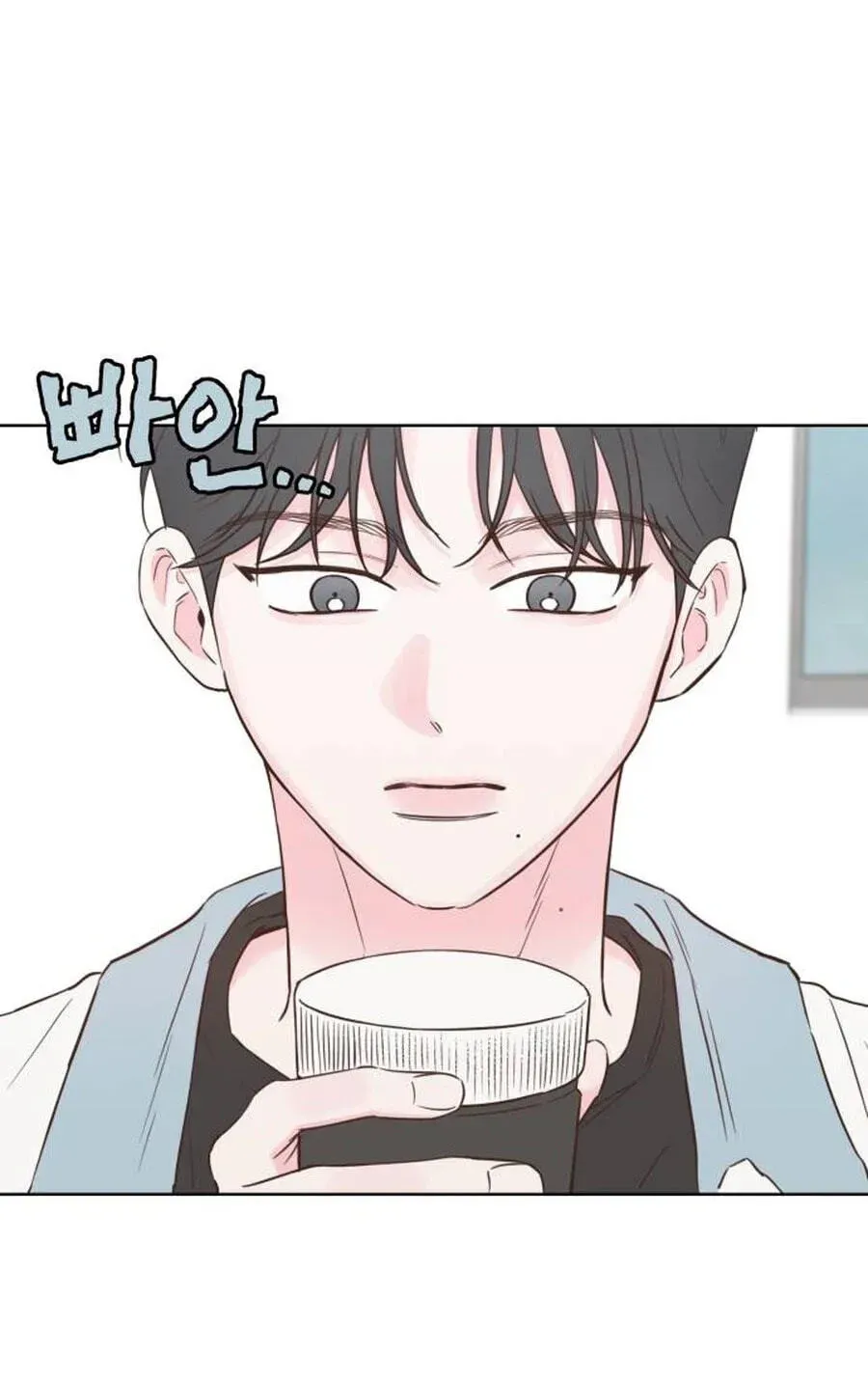 My Fake Crush Chapter 505 page 20 - 