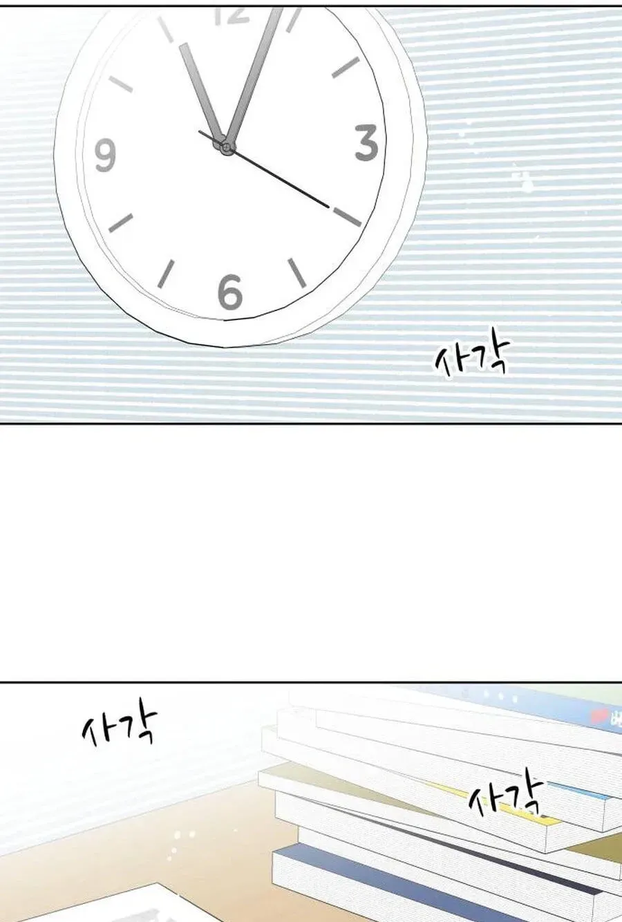 My Fake Crush Chapter 505 page 3 - 