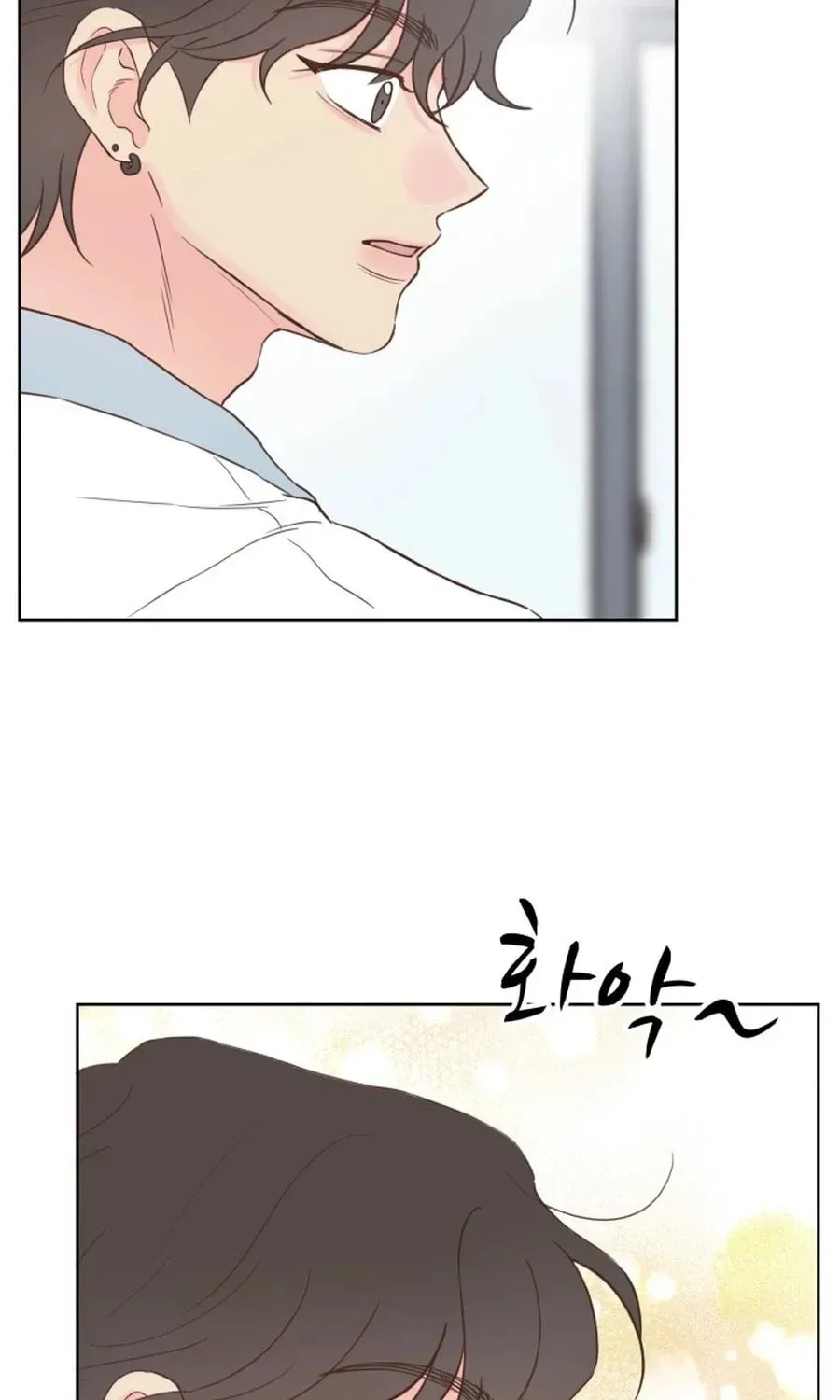 My Fake Crush Chapter 537 page 15 - 