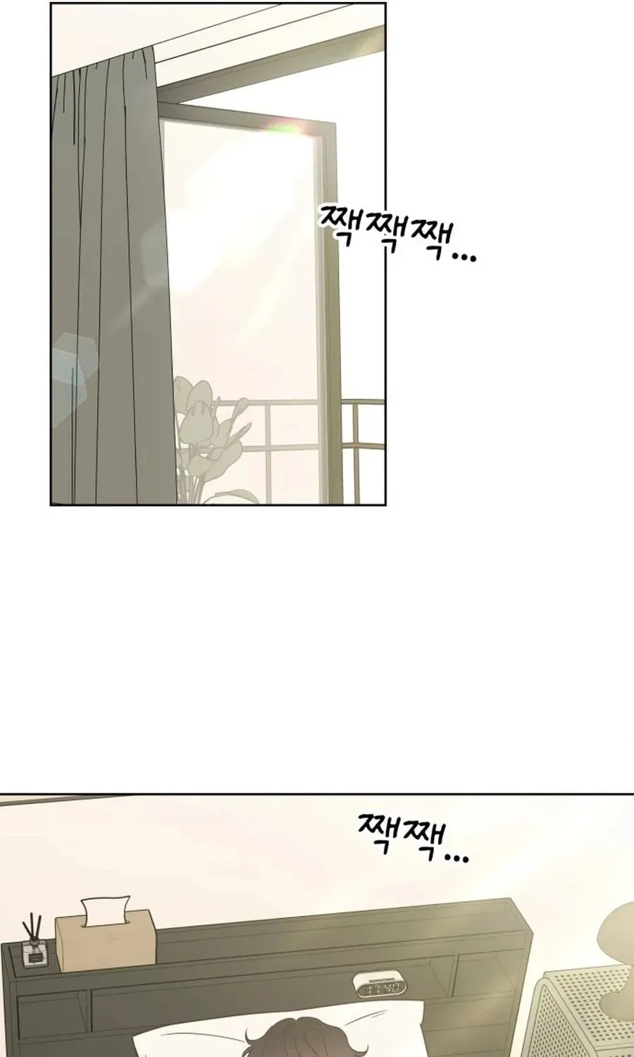 My Fake Crush Chapter 537 page 25 - 