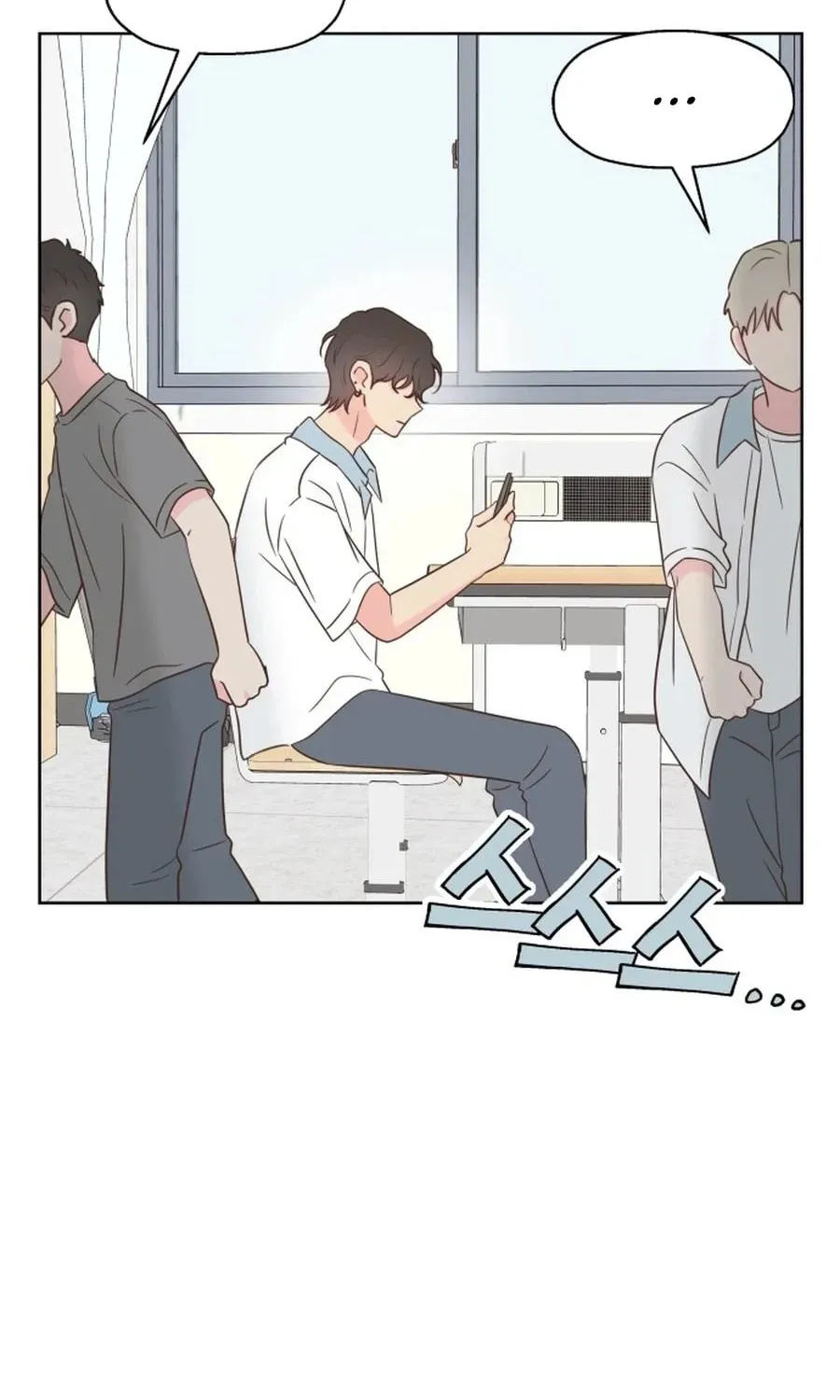 My Fake Crush Chapter 537 page 32 - 