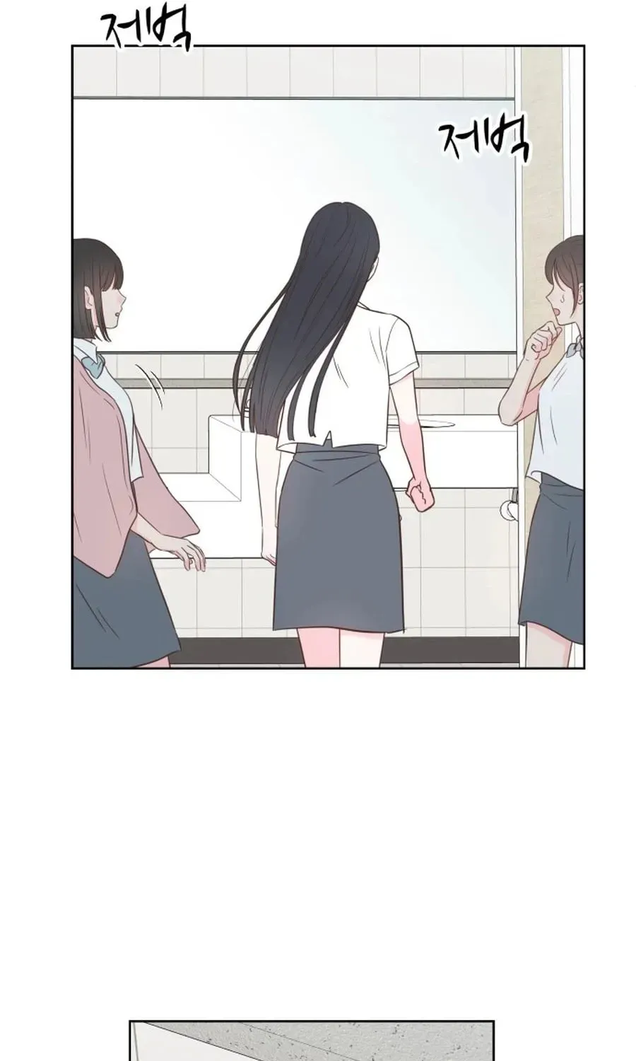 My Fake Crush Chapter 537 page 81 - 