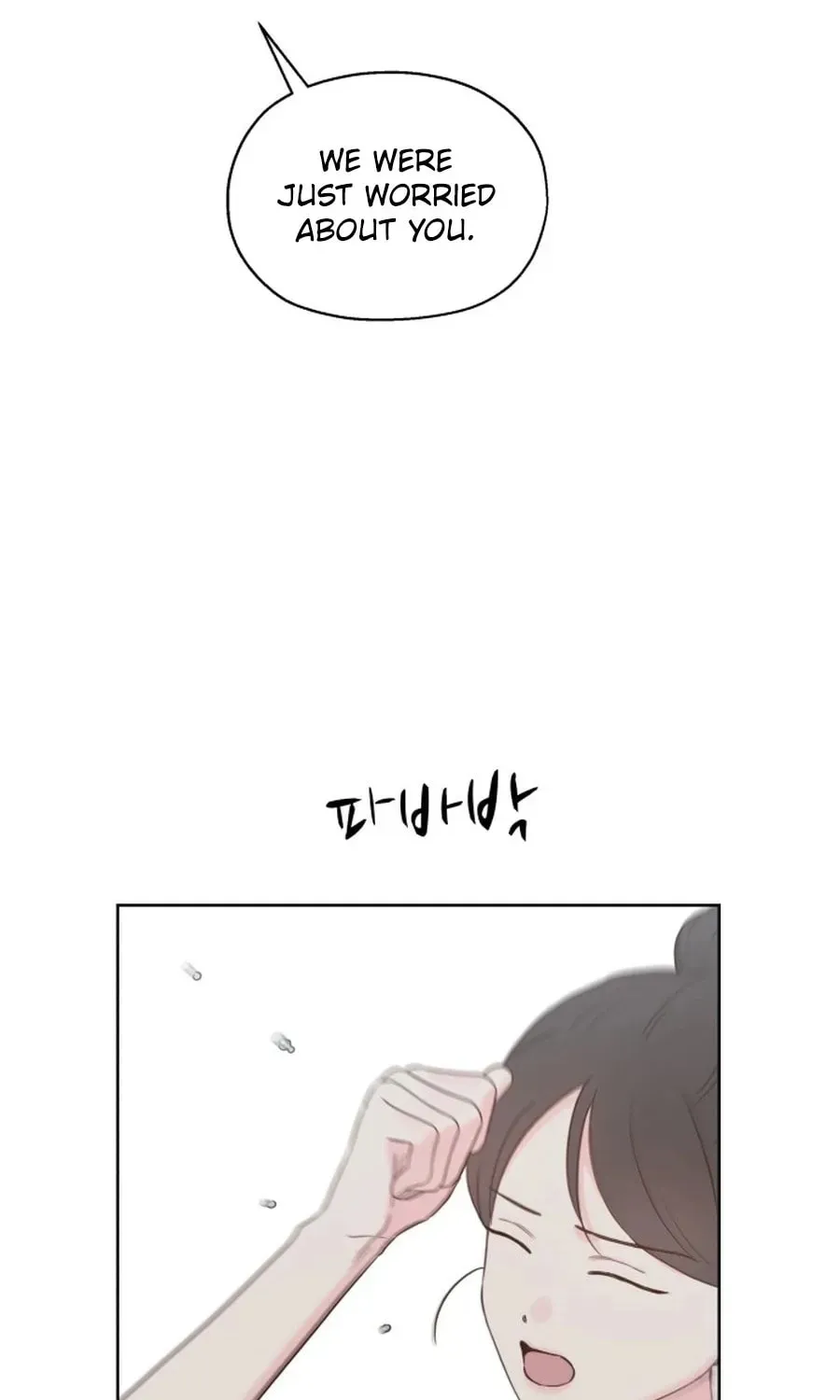 My Fake Crush Chapter 537 page 84 - 
