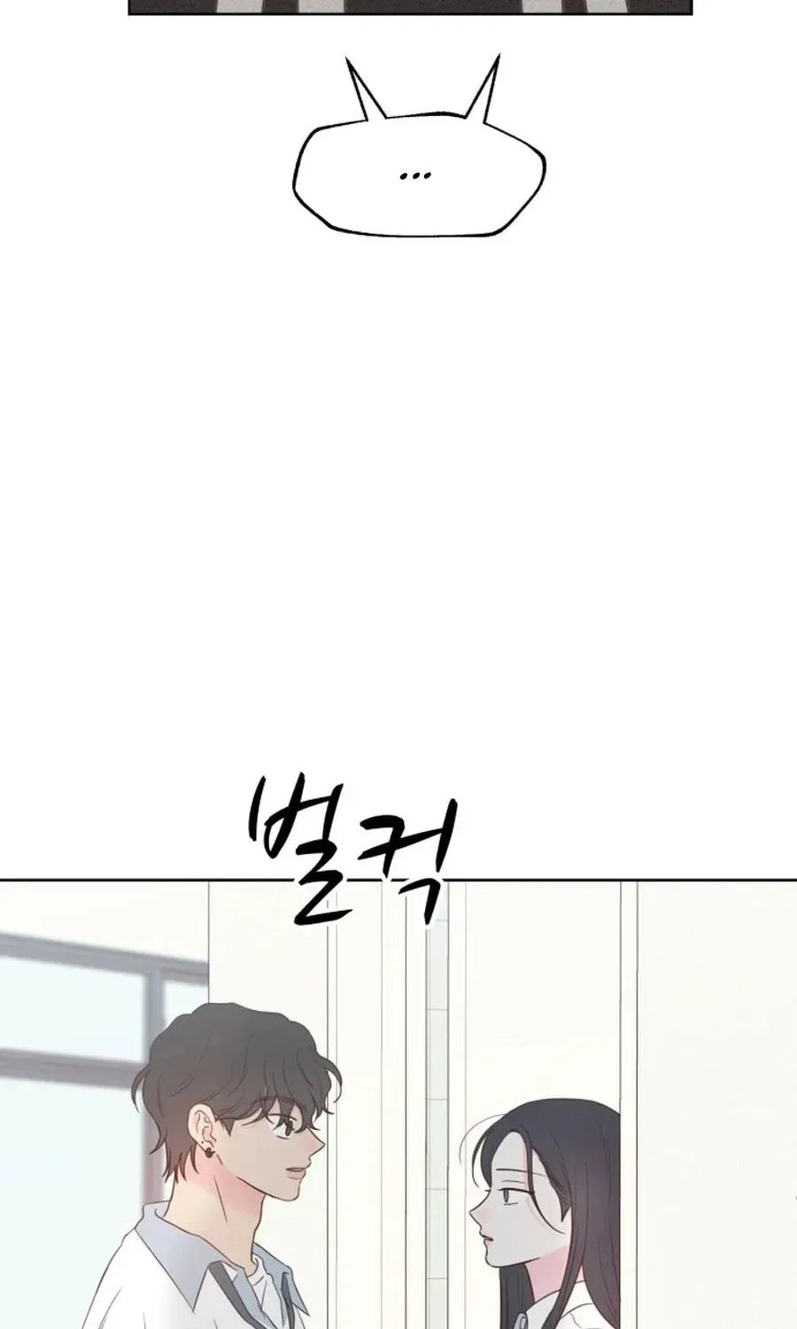 My Fake Crush Chapter 537 page 90 - 