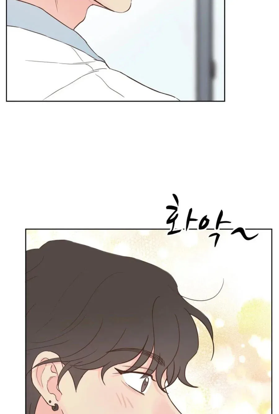 My Fake Crush Chapter 538 page 17 - 