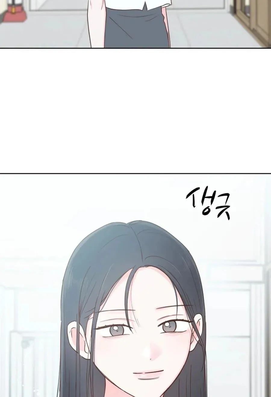My Fake Crush Chapter 538 page 20 - 