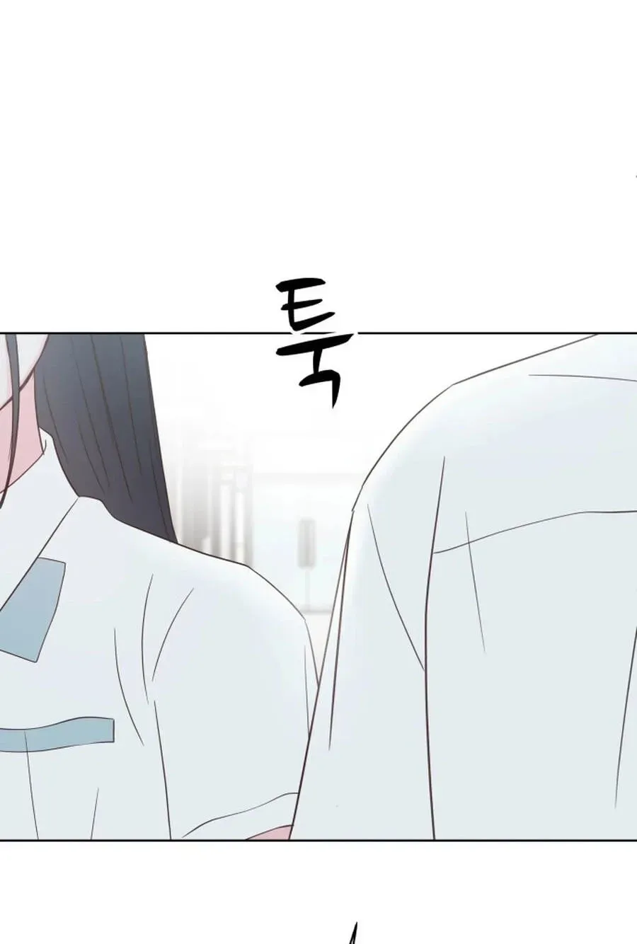 My Fake Crush Chapter 538 page 3 - 