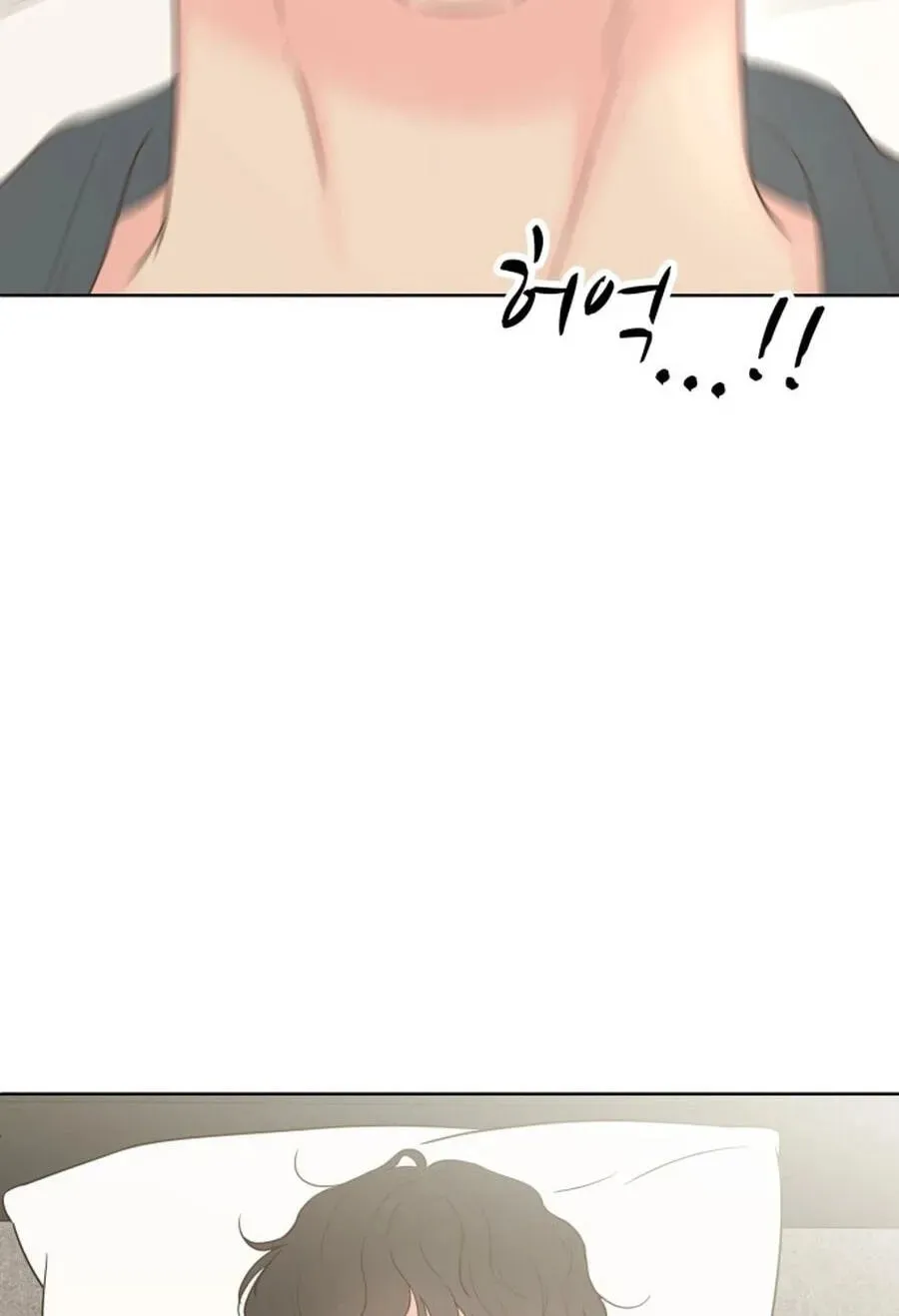 My Fake Crush Chapter 538 page 26 - 