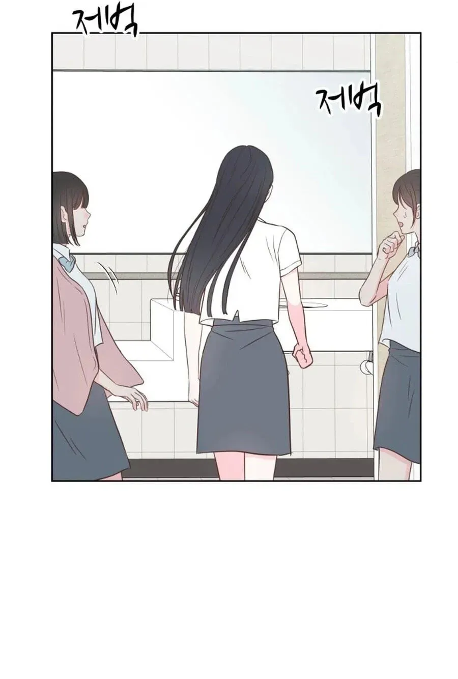 My Fake Crush Chapter 538 page 88 - 
