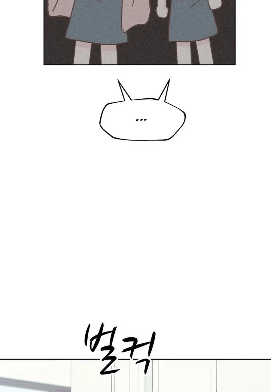 My Fake Crush Chapter 538 page 98 - 