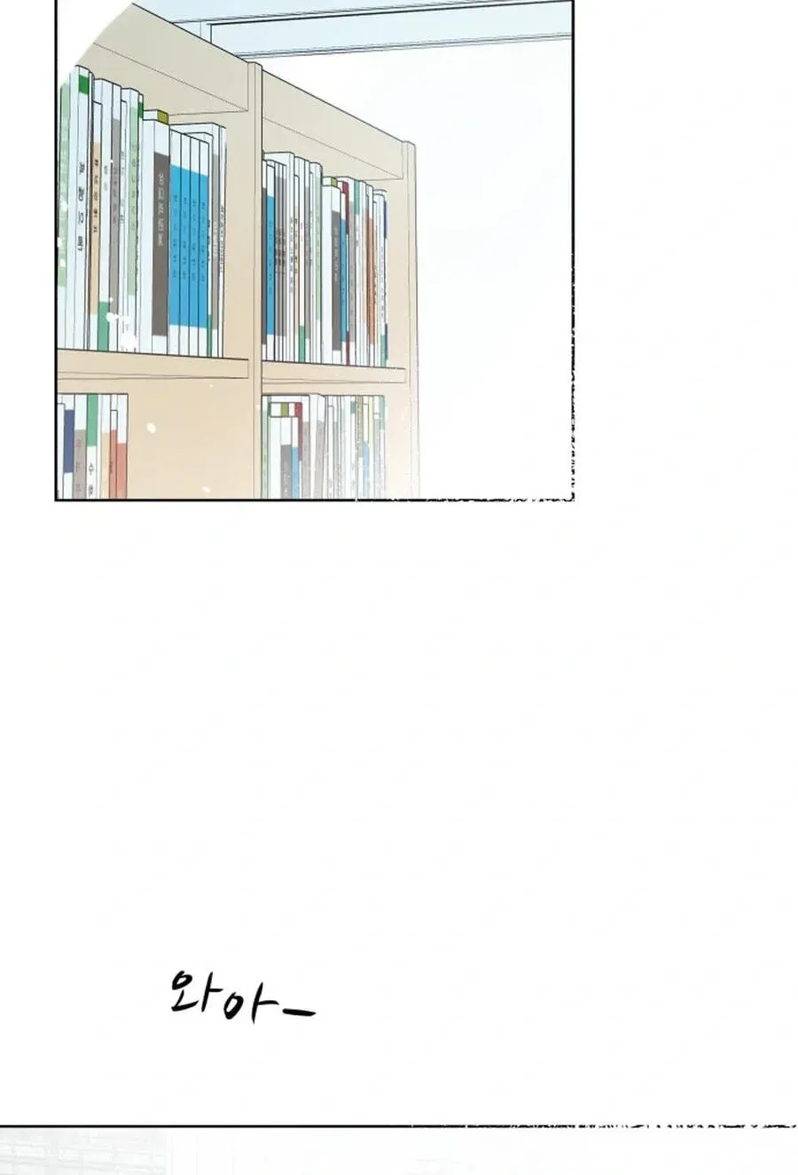 My Fake Crush Chapter 545 page 49 - 