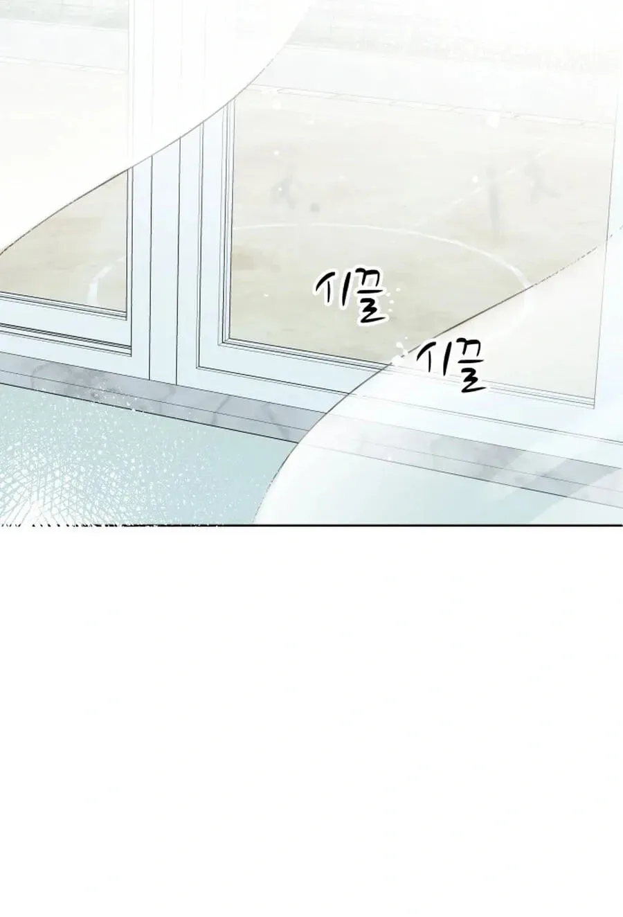 My Fake Crush Chapter 545 page 50 - 