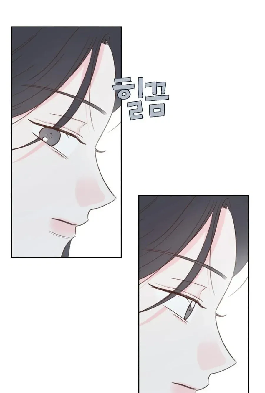 My Fake Crush Chapter 545 page 8 - 