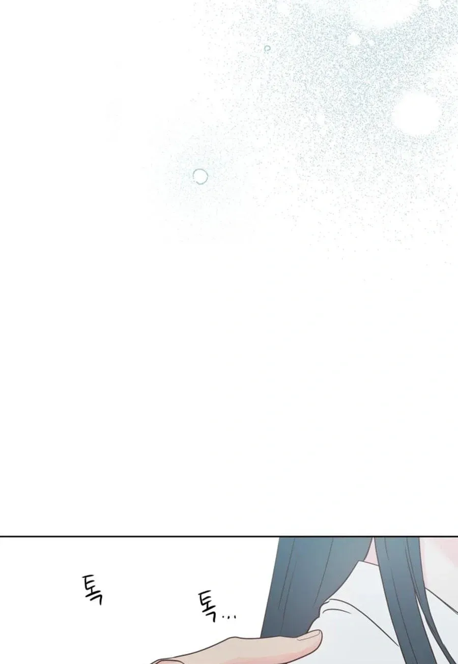 My Fake Crush Chapter 545 page 89 - 