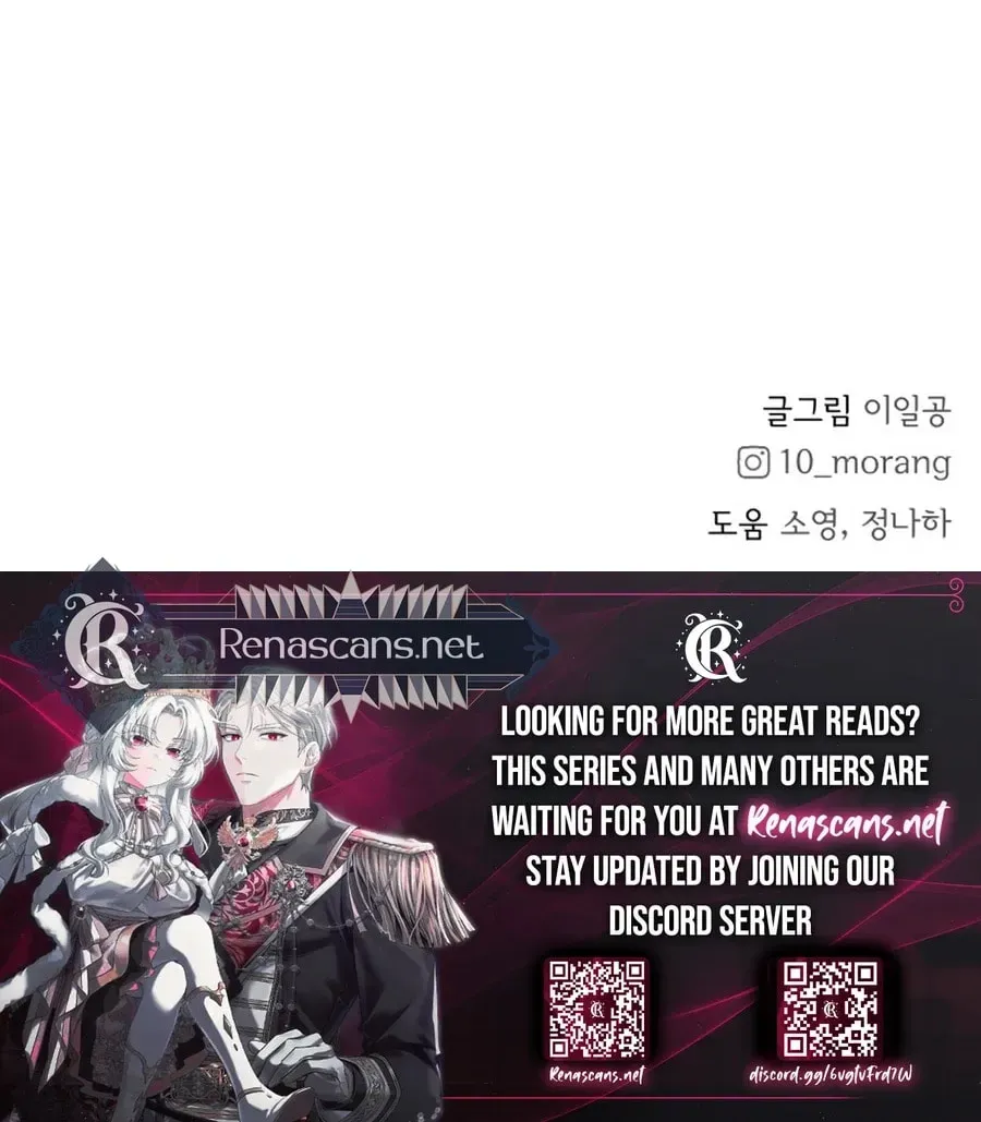 My Fake Crush Chapter 557 page 114 - 