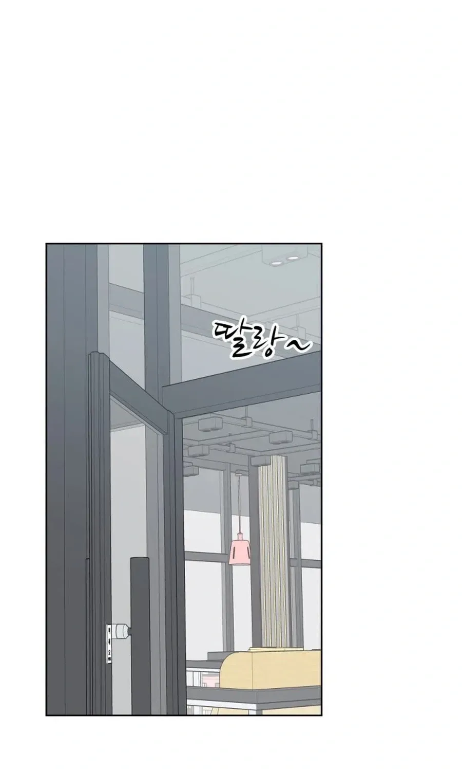 My Fake Crush Chapter 557 page 55 - 