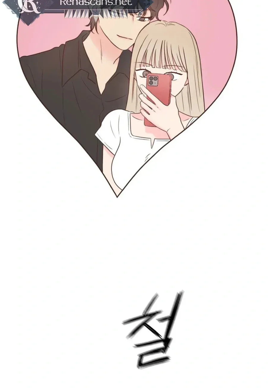 My Fake Crush Chapter 558 page 13 - 