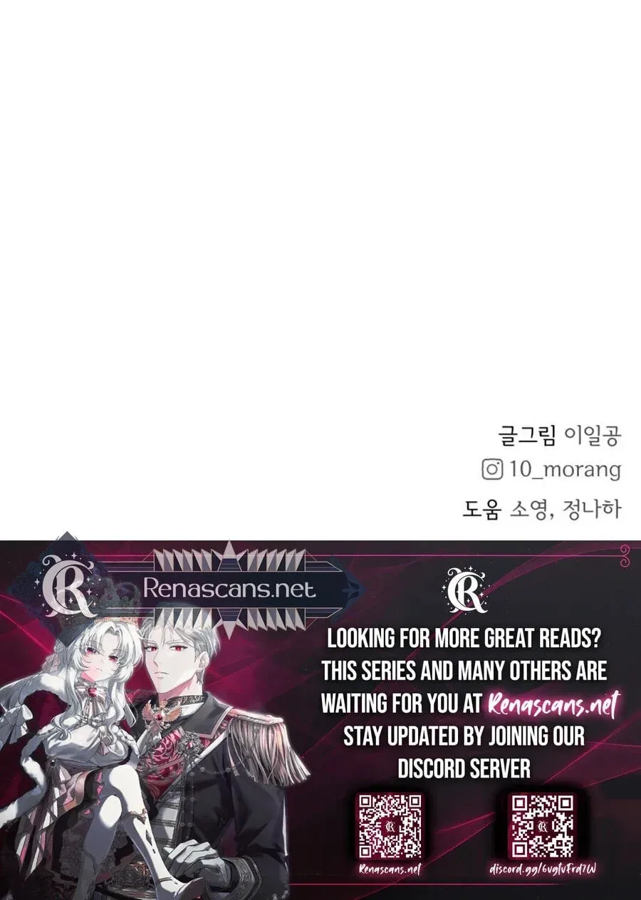 My Fake Crush Chapter 558 page 123 - 