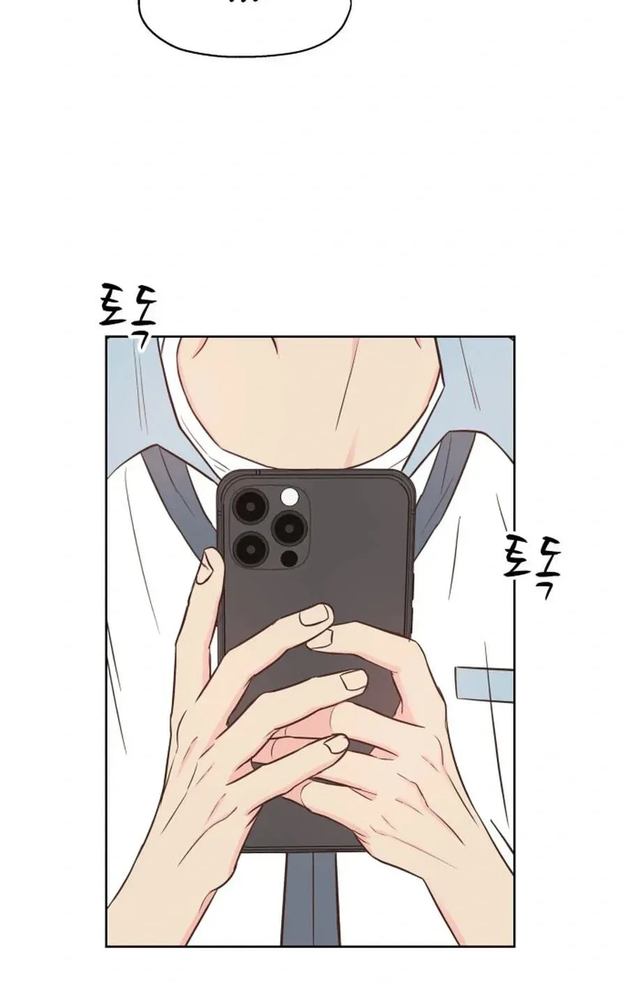 My Fake Crush Chapter 558 page 23 - 