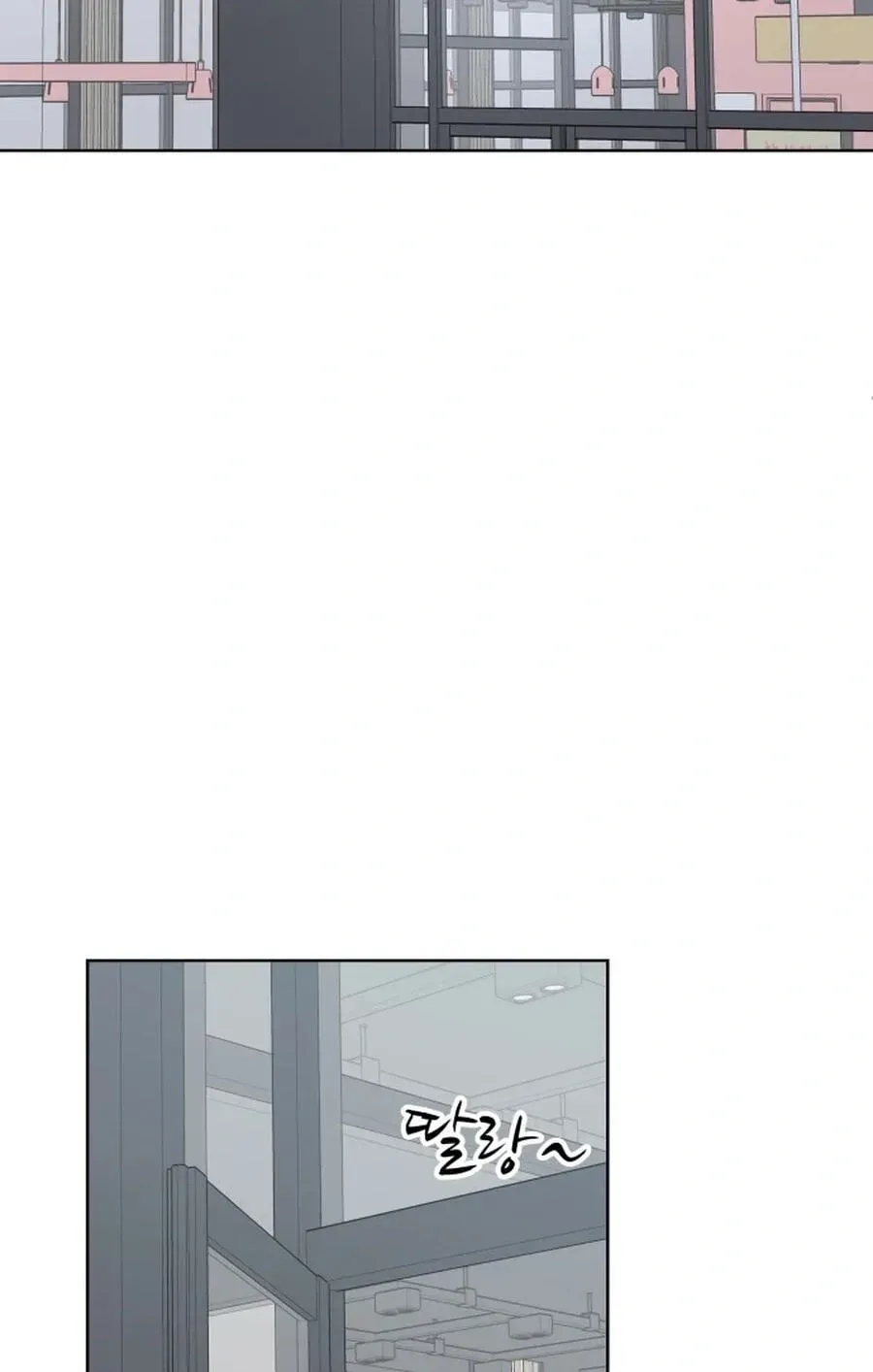 My Fake Crush Chapter 558 page 59 - 