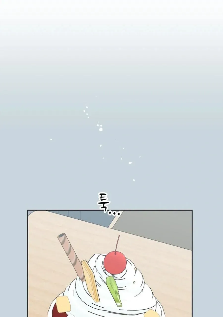 My Fake Crush Chapter 558 page 68 - 