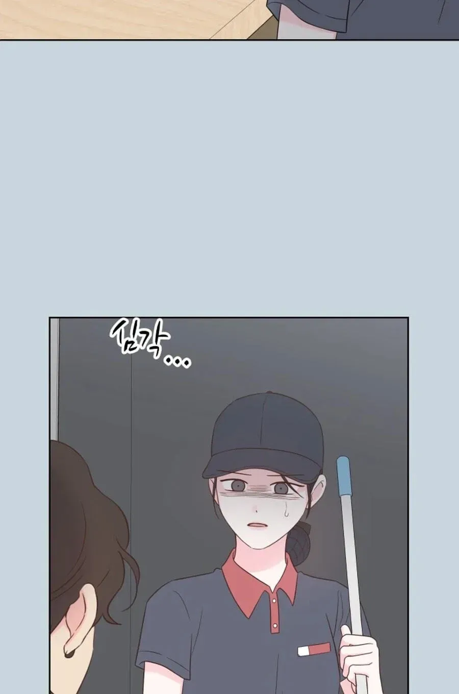 My Fake Crush Chapter 558 page 79 - 