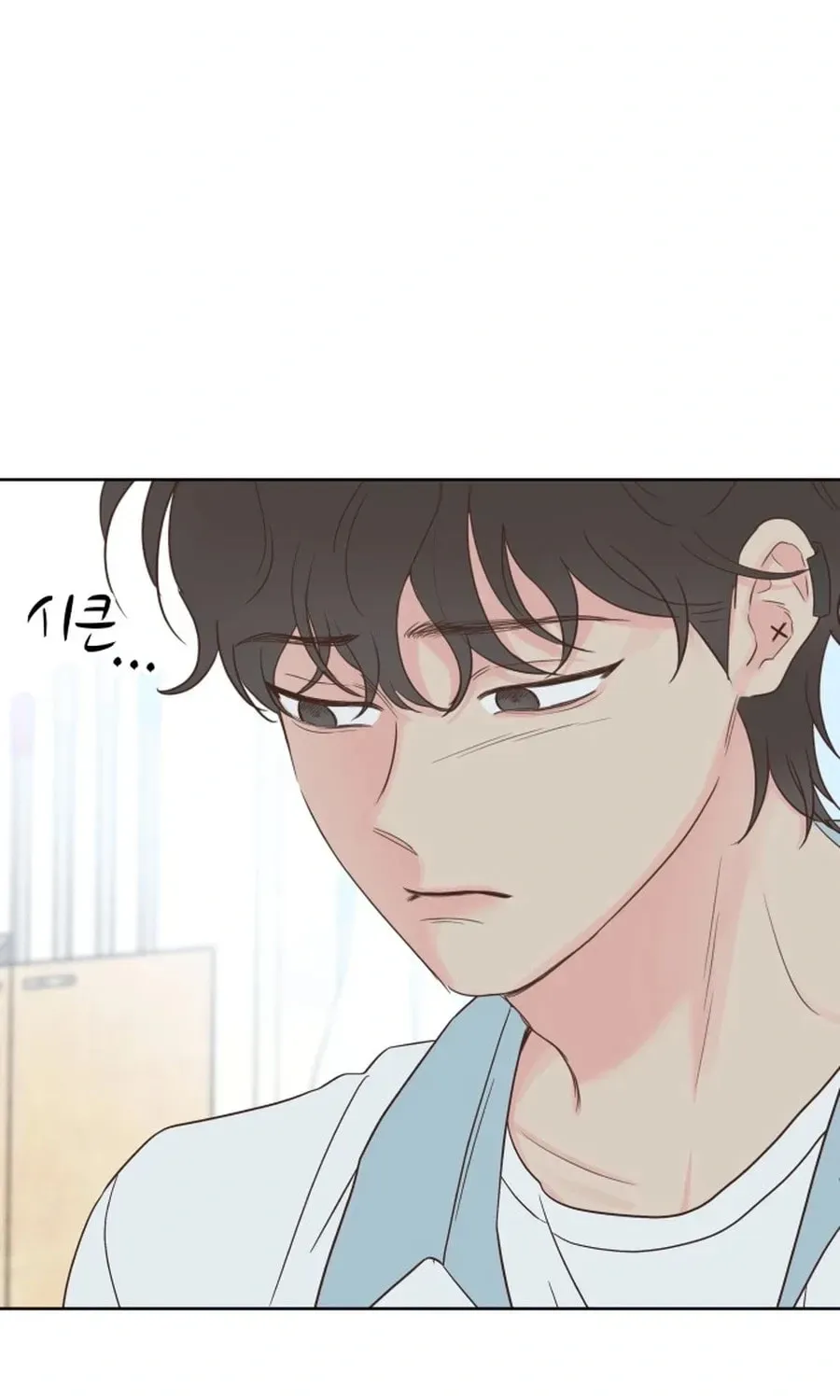 My Fake Crush Chapter 567 page 12 - 