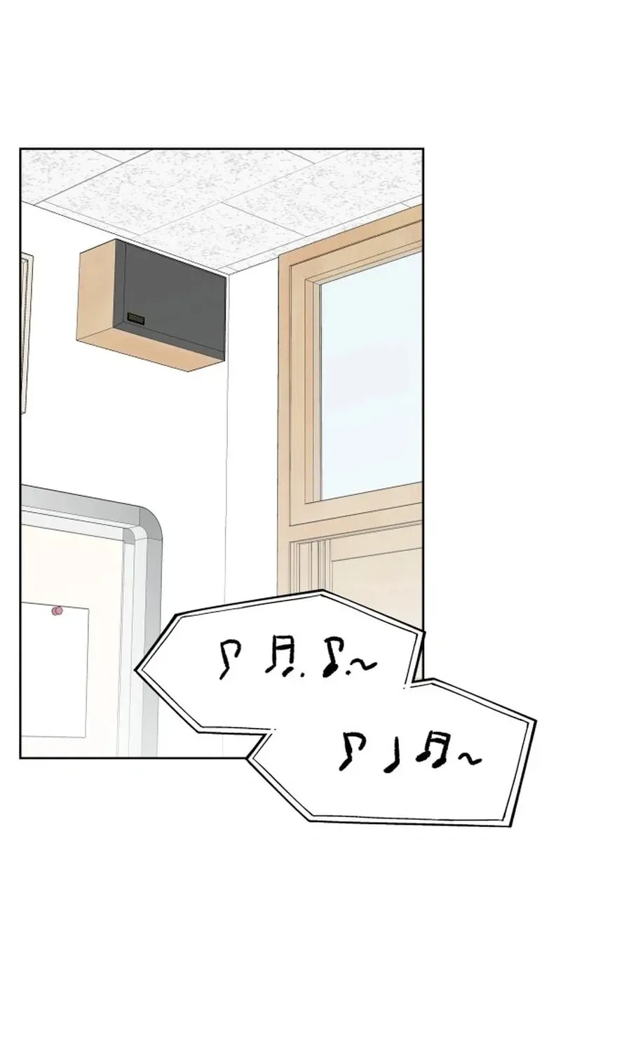 My Fake Crush Chapter 567 page 3 - 