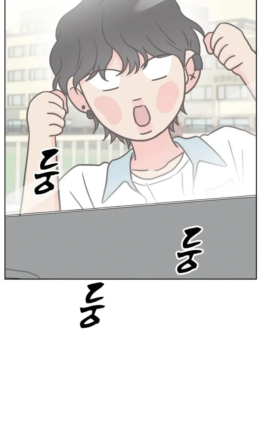 My Fake Crush Chapter 567 page 75 - 