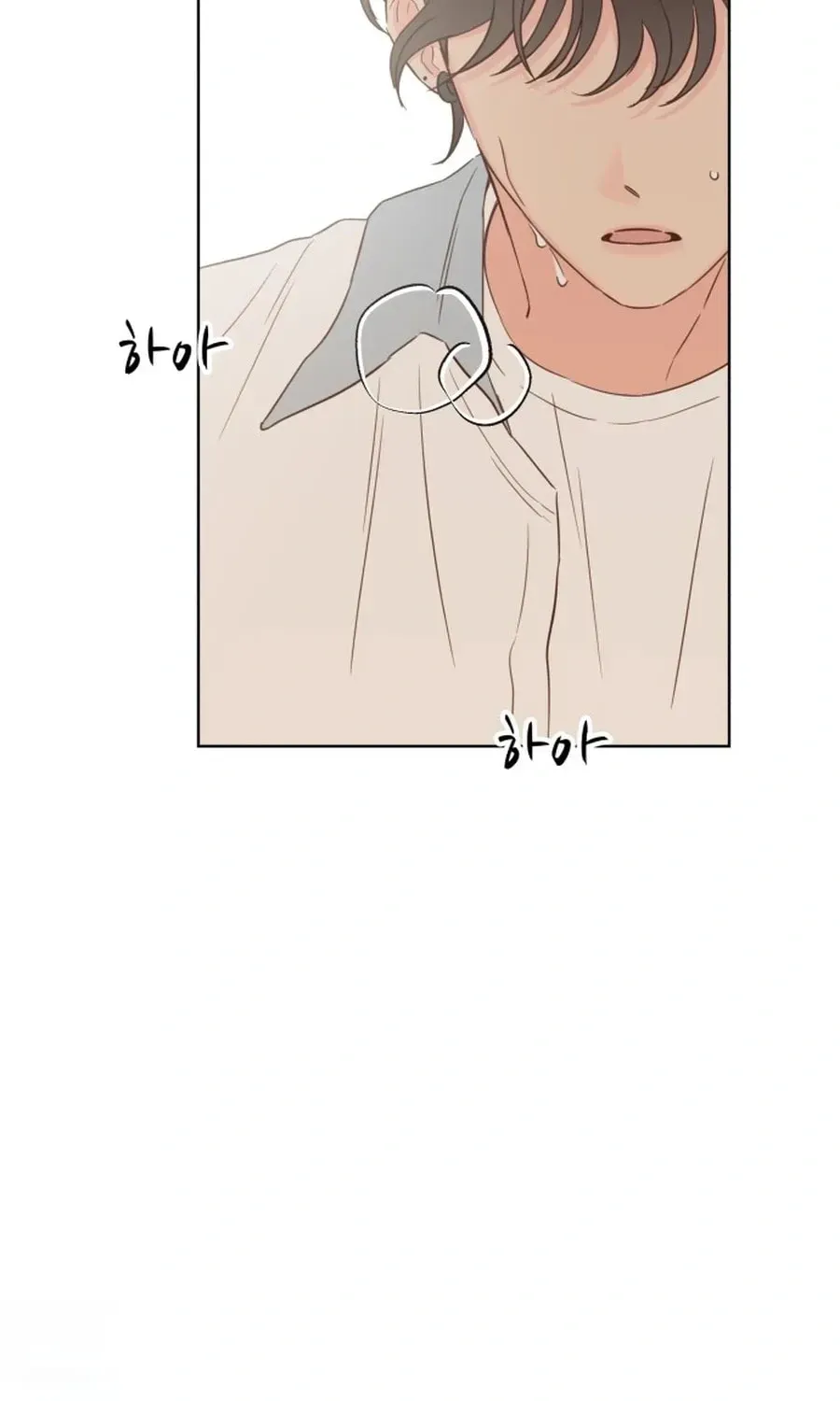 My Fake Crush Chapter 567 page 85 - 