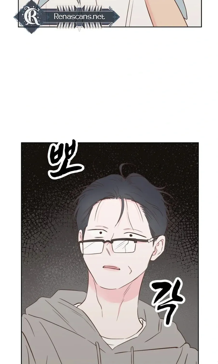 My Fake Crush Chapter 567 page 98 - 