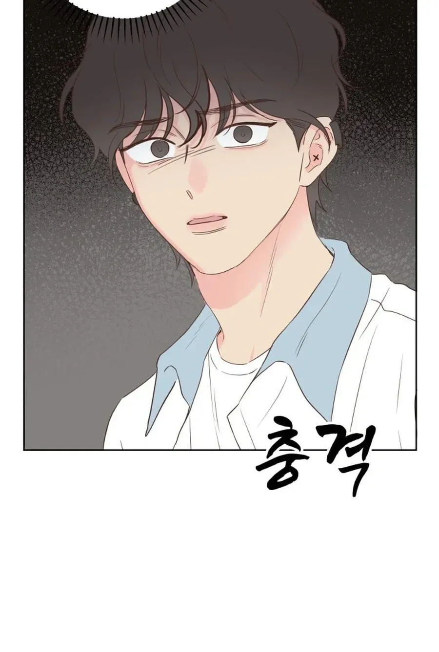 My Fake Crush Chapter 568 page 8 - 