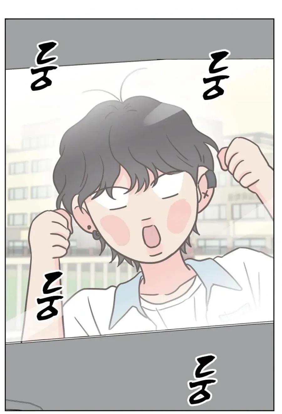 My Fake Crush Chapter 568 page 83 - 