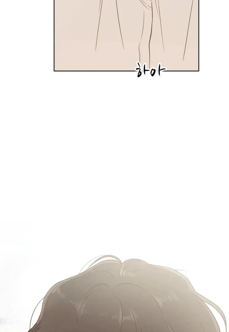 My Fake Crush Chapter 568 page 95 - 
