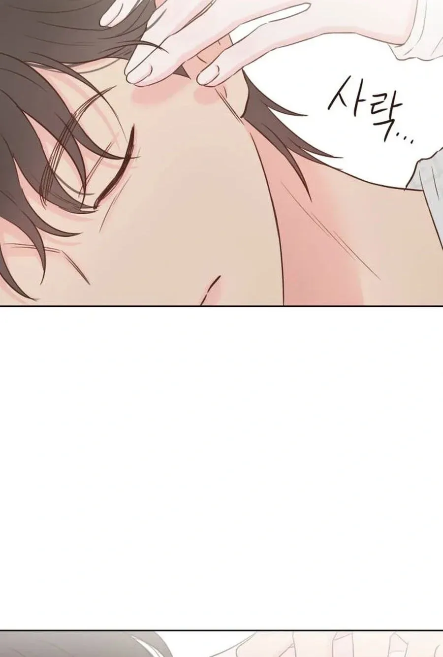 My Fake Crush Chapter 579 page 101 - 