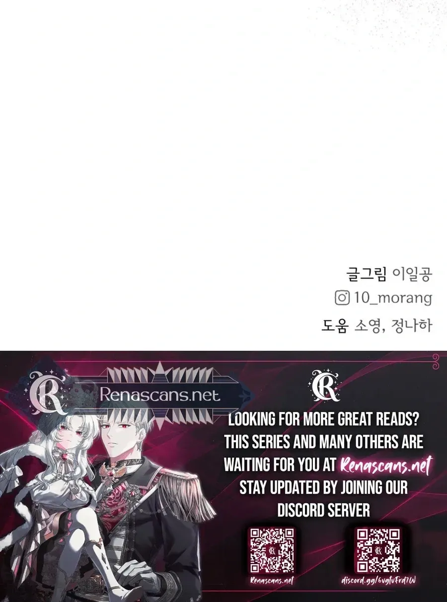 My Fake Crush Chapter 587 page 124 - 