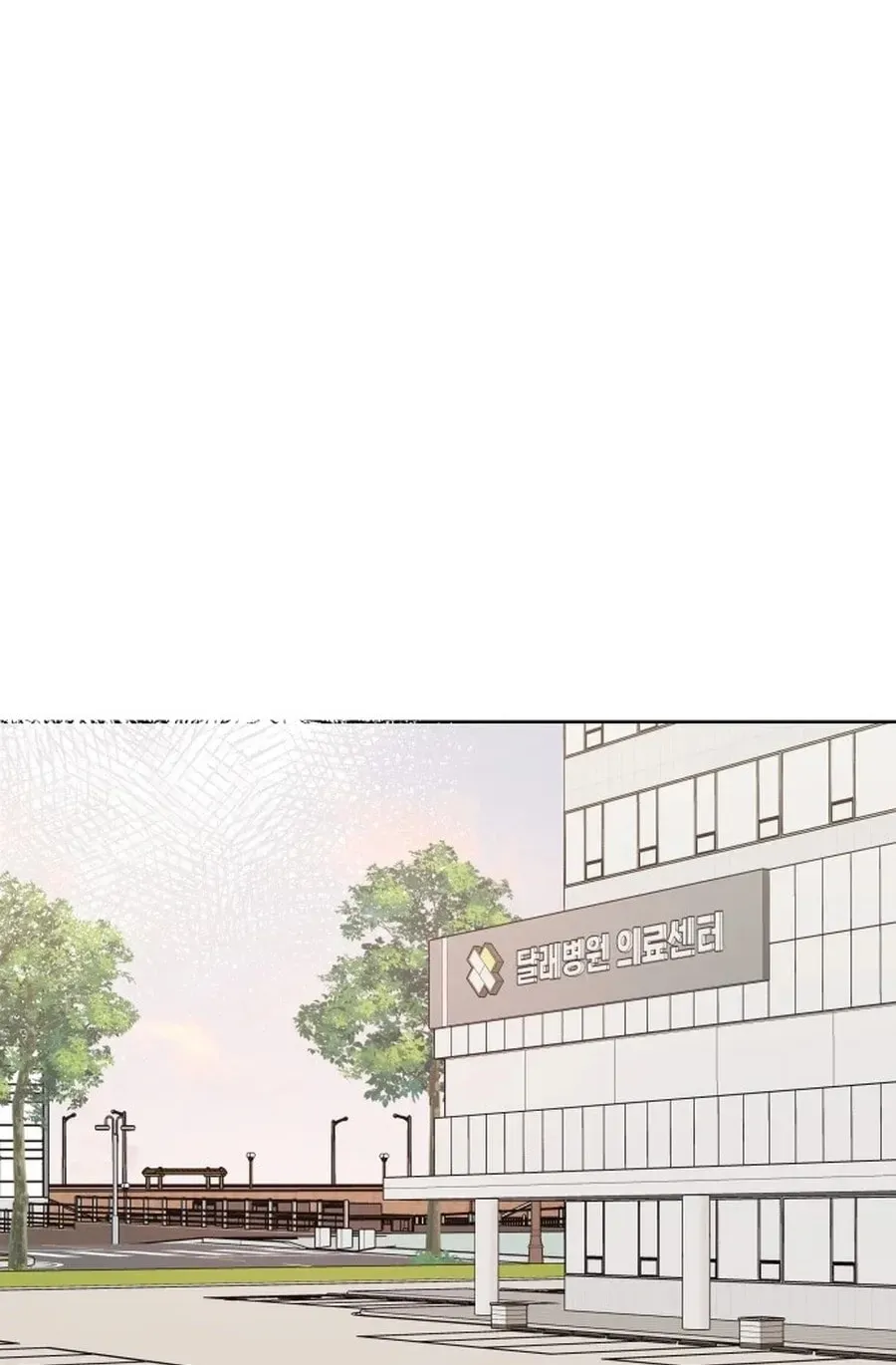 My Fake Crush Chapter 587 page 89 - 