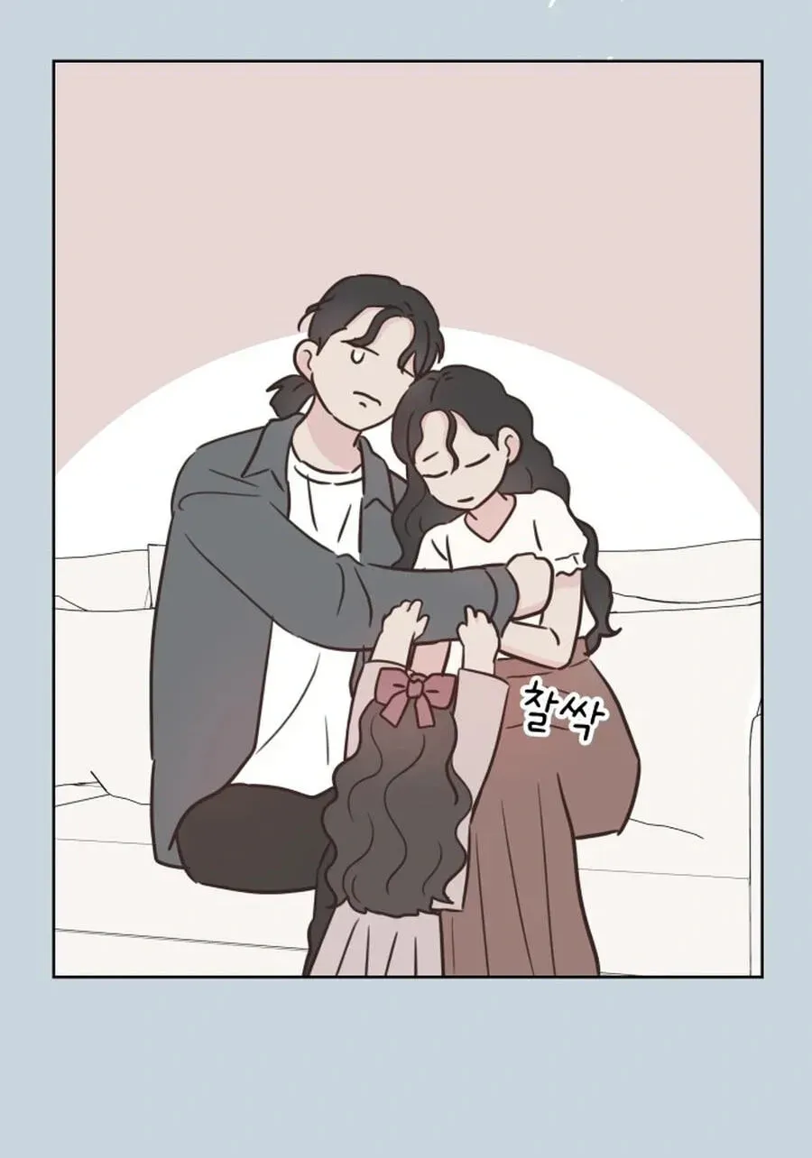 My Fake Crush Chapter 588 page 41 - 