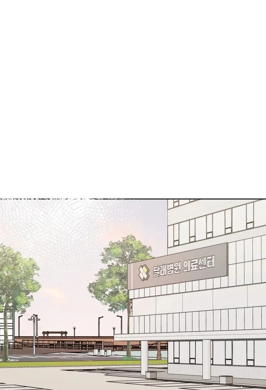My Fake Crush Chapter 588 page 95 - 