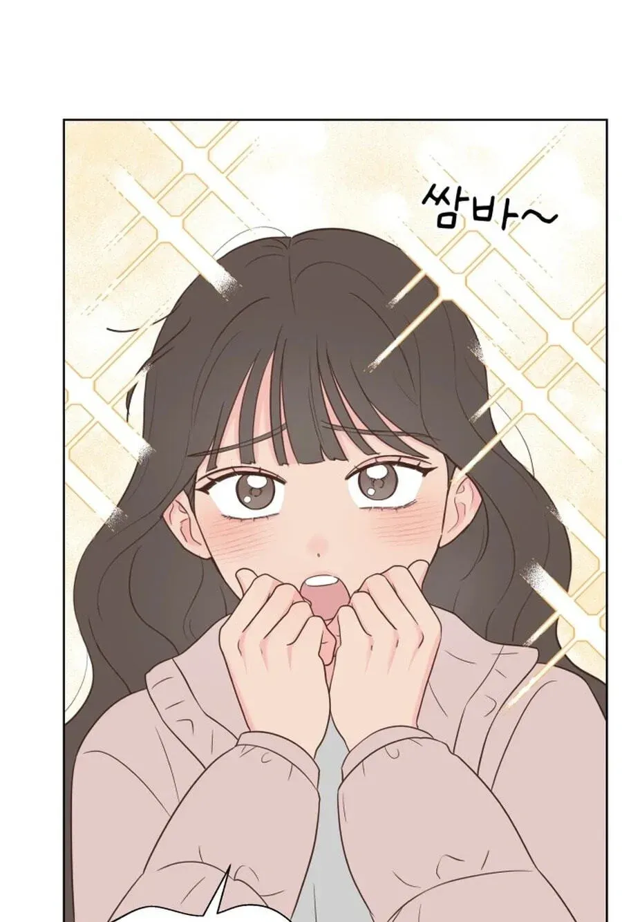 My Fake Crush Chapter 595 page 20 - 