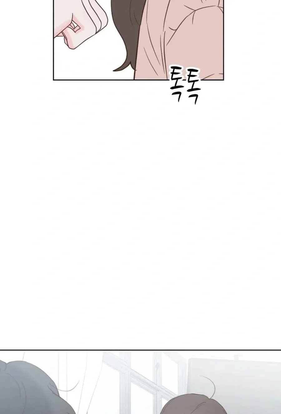 My Fake Crush Chapter 595 page 4 - 