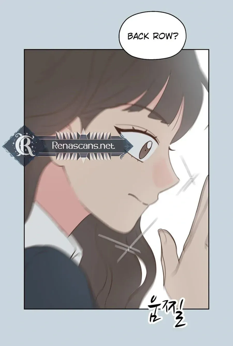 My Fake Crush Chapter 595 page 76 - 