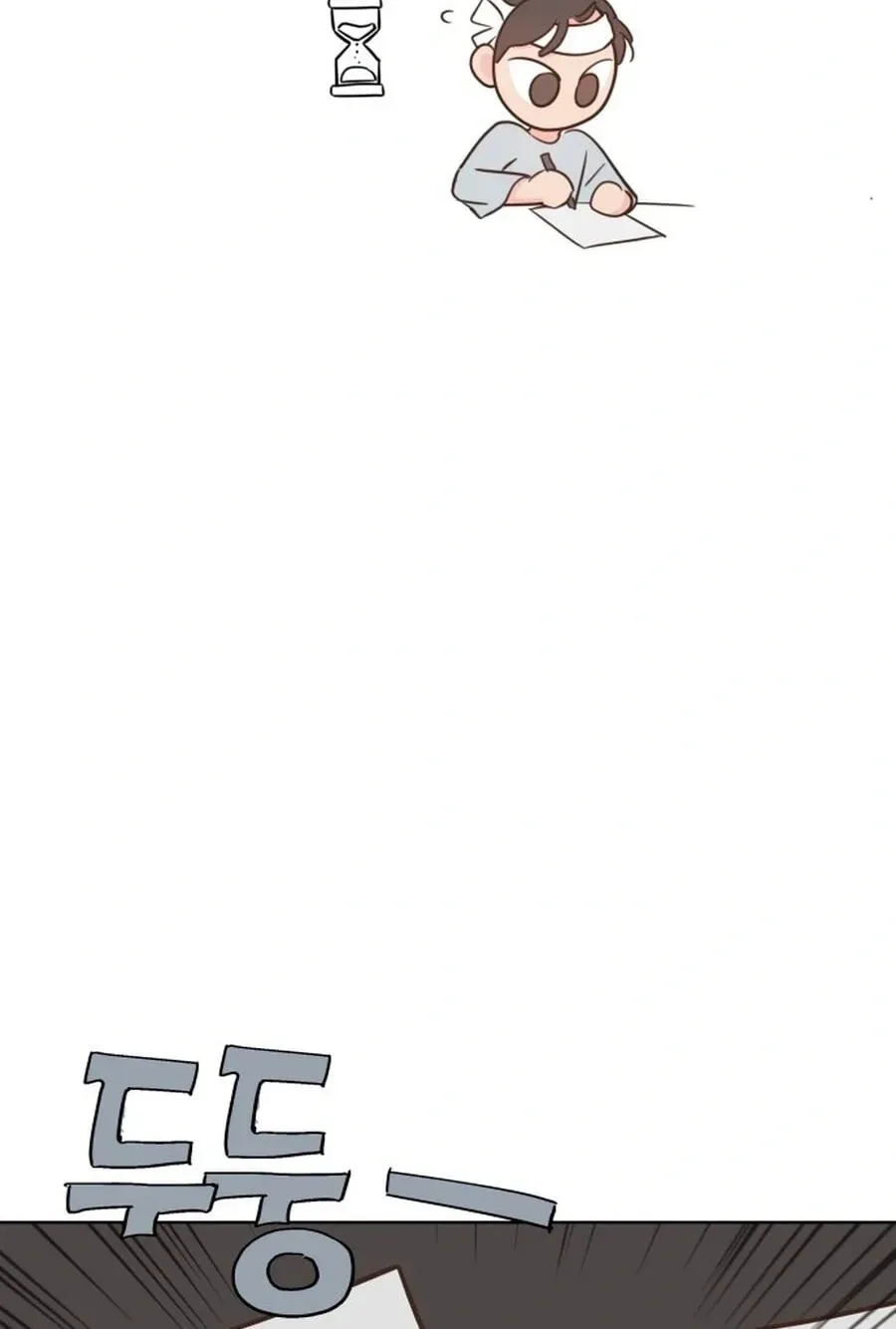 My Fake Crush Chapter 595 page 88 - 